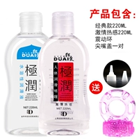 Для влюбленных, классический, 220 мл, 220 мл, вибрация