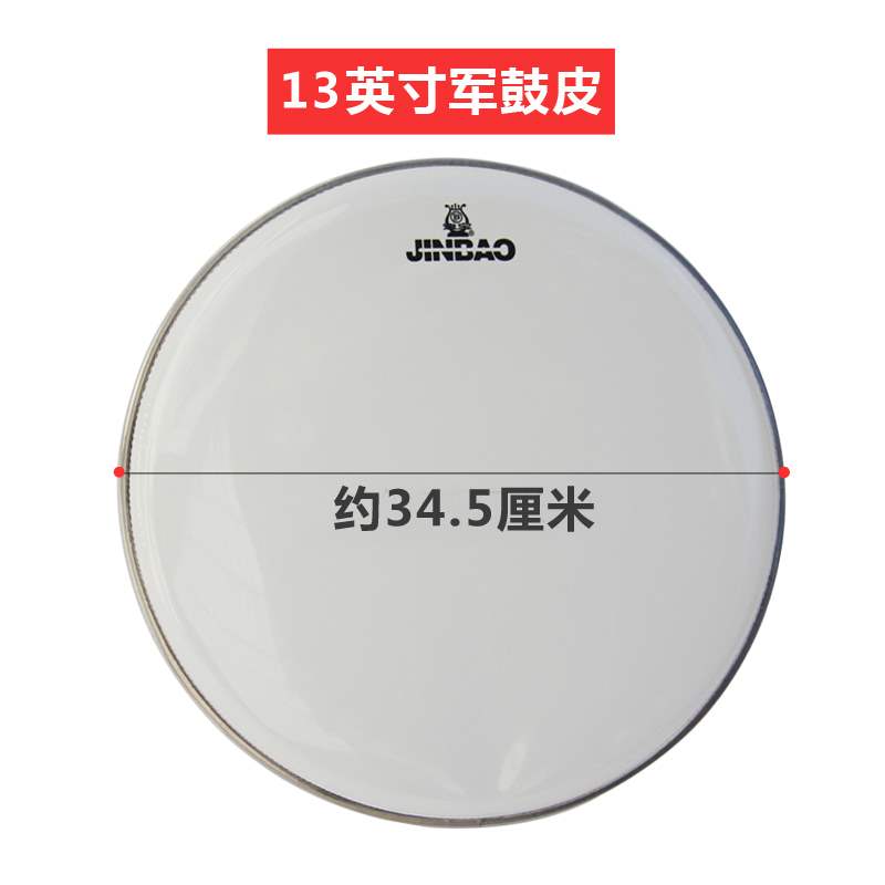 Hot 13 inch snare trống da trắng trong suốt trống snare trống trống trên trống trẻ tiên phong nhạc cụ - Phụ kiện nhạc cụ dây đàn savarez