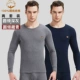 Quần áo cotton nam cực mùa thu quần dài Áo len cotton cổ chữ V nam thanh niên cotton mỏng phần đồ lót nhiệt mùa đông đồ bộ thể thao