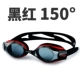 Kính râm Li Ning Kính bơi chống nước chống sương mù cận thị HD cho nam và nữ Thiết bị bơi kính phẳng