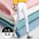 Quần trắng nữ mùa thu 2018 mới chân quần cạp cao quần bút chì cộng với quần legging nhung nữ mặc chín quần mùa đông shop quần áo nữ gần đây