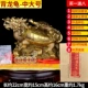 Xiangyun Pavilion tinh khiết đồng rồng rùa trang trí tin đồn tiền rùa trang trí nhà trang sức Phong thủy thủ công