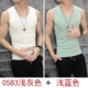 Mùa hè liền mạch vest nam mỏng phần thoáng khí Áo sơ mi cotton trẻ trung không tay áo thun xu hướng vest thể thao - Áo vest cotton áo ba lỗ tập gym