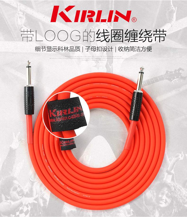Bán chạy nhất Colin guitar điện cáp giảm tiếng ồn hiệu suất âm thanh hộp gỗ dụng cụ 10 15 20 m - Phụ kiện nhạc cụ phụ kiện trống jazz