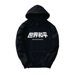 Joker Xue ຮູບແບບດຽວກັນຂອງ World Peace Hooded Sweatshirt Men's Bronzing Reflective Student Casual Style Korean Loose Autumn and Winter Jacket