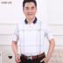 Cha ngắn tay t-shirt mùa hè 40-50 tuổi người đàn ông trung niên của mùa hè polo áo sơ mi trung niên cha dài tay quần áo Áo phông dài