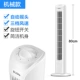 Quạt không lá quạt điện nhà tháp quạt sàn lắc đầu im lặng dọc bàn quạt quạt ký túc xá quạt giường - Quạt điện
