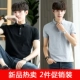 Áo sơ mi nam POLO áo thun ngắn tay nam xu hướng Hàn Quốc 2018 áo sơ mi nam mới giản dị nửa quần áo mùa hè Áo thun nam tay ngắn