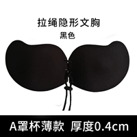 [Тонкий шнурок] Черный (чашка)