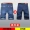 Mỏng jeans nam thẳng ống túm 5 điểm quần bảy điểm quần short denim nam mùa hè năm quần quần âu