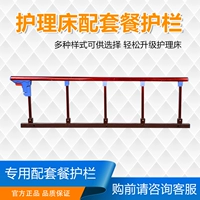 Красный и синий пять алюминиевых ограждений