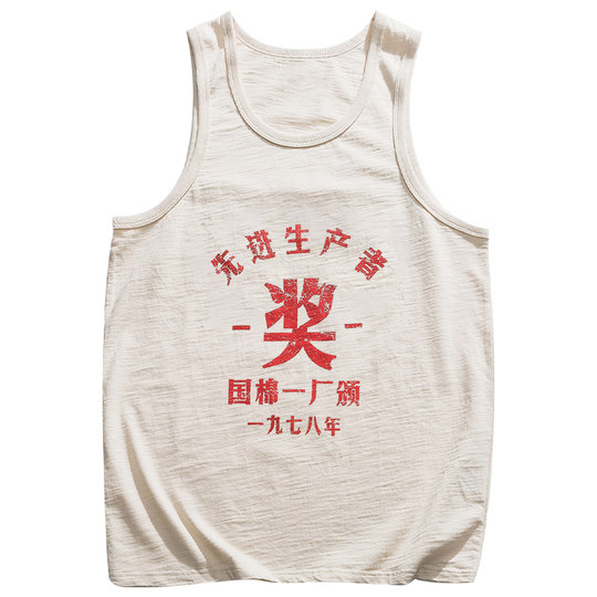 谢先绅 儿时记忆中的老棉布 怀旧年代感复古胚棉汗背心男女款无袖