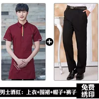 Нарукавники, короткий рукав