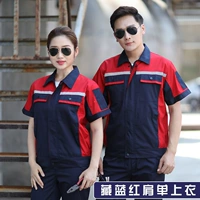 Скрытый синий красный топ