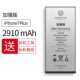 Стандарт [Apple 7plus] Enhanced Edition 2910MAH ★ Без дефицита ★ Отправка инструментов+оригинальная резинка