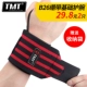 TMT Fitness Bracers Huấn luyện viên băng nam Chống xoay thể thao Sức mạnh với Vòng tay Thiết bị bảo vệ Thiết bị Găng tay Băng ghế dự bị