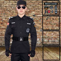 Летний лонгслив, нарукавники, комплект