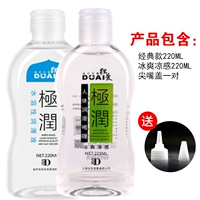 Для влюбленных, классический, 220 мл, 220 мл