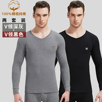 V -neck Deep Grey+V -neck Black