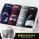 Mei Jiarui Summer Ice Silk Đồ lót nam Giới trẻ Thanh niên Boxer Mid-tăng thoáng khí Boxer