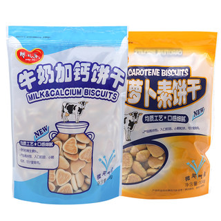 Bebé snacks snacks leche nutrición