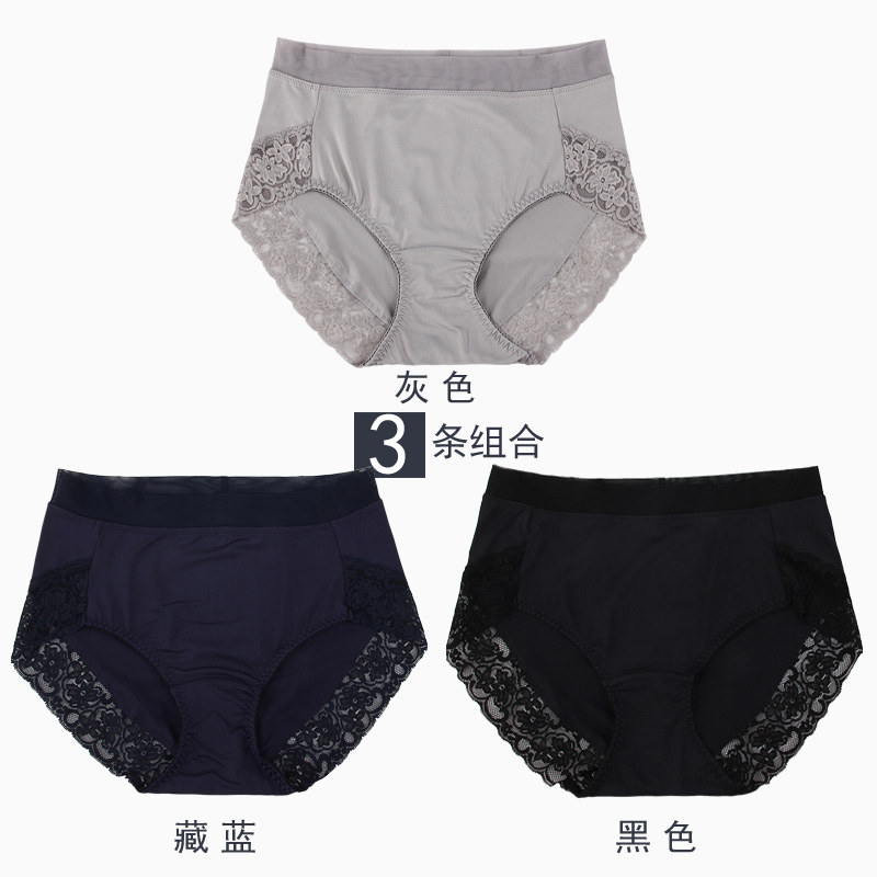 3 mảnh lụa sữa hoàn toàn thoải mái womens đồ lót ren sexy băng bông mã lớn quần tam giác lưng cao đầu