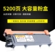 Áp dụng hộp bột TN2360 anh em TN2380 - Hộp mực