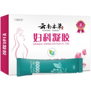 Yunnan Materia Medica women's private care antibacterial gel private women with odor itching private parts care vagina antibacterial genuine