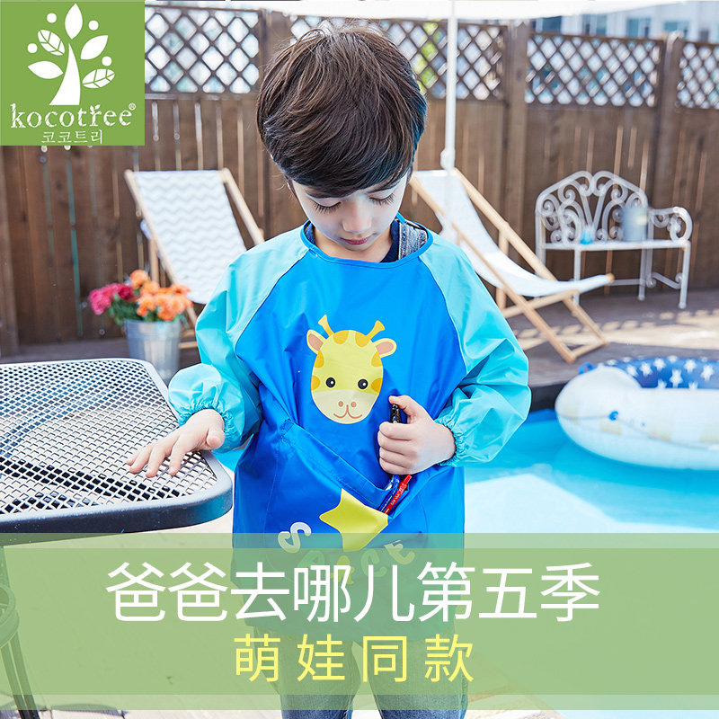 嗯哼同款 KK树 宝宝吃饭罩衣围裙 儿童防水耐脏罩衣 天猫优惠券折后￥24包邮（￥29-5）多款可选
