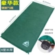 Nam Sói ngoài trời Độ ẩm Picnic Mat Tự động Bơm hơi Pad Siêu nhẹ Mở rộng Làm dày 5CM Lều Ngủ Mat Đôi - Thảm chống ẩm / Mat / Gối