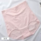 Jindu không có dấu vết mỏng phần eo cao nữ đồ lót cotton tóm tắt cotton sau sinh quần bụng định hình cơ thể mùa thu
