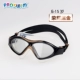 Kính bơi PROSWIM cho trẻ em kính bơi chống nước chống sương mù HD hộp lớn kính bơi cho bé trai bé gái bơi lội