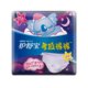 Hushubao Koala heat dissipation pajamas are available in multiple sizes