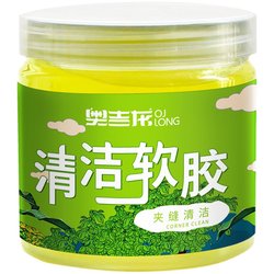 부드러운 접착제 자동차 범용 내부 먼지를 깨끗하게하십시오