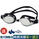 Kính bơi Zoke / 洲 Kính cận thị HD Kính bơi chống nước và chống sương mù kính bơi cận speedo