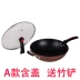 Nồi chống dính Yumeijia 32CM không có nồi khói dầu nồi gas gas không phù hợp với nồi nấu bếp cảm ứng kệ để gia vị Phòng bếp