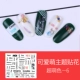 Dán móng tay Năm mới Bông tuyết Bài viết Giáng sinh Lễ hội âm thanh nổi 3d Hình mờ Đồ trang trí Đính Nail Dán bộ dụng cụ làm nail cơ bản