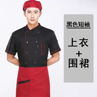 Черные шорт-рукавы с серого цвета (вверху + красная черная половина)