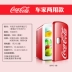Novthcool / 诺思 LY0604B hộ gia đình nhỏ hai người thế giới tủ lạnh ký túc xá văn phòng - Tủ lạnh Tủ lạnh