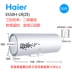 Haier / Haier ES50H-LR (ZE) điều khiển từ xa nhà 50 lít lưu trữ nước nóng đầy đủ ẩn nóng máy nước nóng điện may nuoc nong lanh Máy đun nước