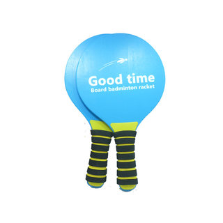 Sanmaoqiang paddle badminton racket thickened paddle badminton