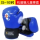 Trẻ em Boxing Boxing Tumbler Sandbag Hộ gia đình dọc Sanda Chiến đấu Võ thuật Taekwondo Trẻ em Sandbag Cột Boxing