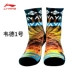Vớ bóng rổ Li Ning nam Wade loạt khăn dày dưới trượt chống thấm mồ hôi thể thao thấm mồ hôi tất thể thao yonex Vớ thể thao