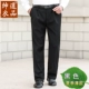Quần nam rộng kích thước phù hợp với quần trung niên nam mùa thu chân lớn eo cao polyester cha bên ngoài quần nóng miễn phí