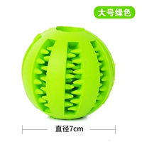 Большой очищающий мяч (зеленый)