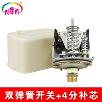 Double Spring Switch+4 балла в дополнение