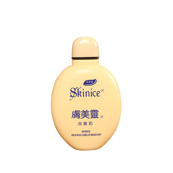 Fumeiling Facial Cleanser Yellow Green Fatty Centella Asiatica 190g*3 Bottles Combination Pack Anti-Mite Blackhead Deep Cleansing Facial Milk