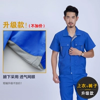 Mid -Blue Model (Top+брюки)