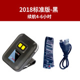 【沃尔森】钓鱼感应头灯夜钓充电夹帽灯卷后9.9元包邮