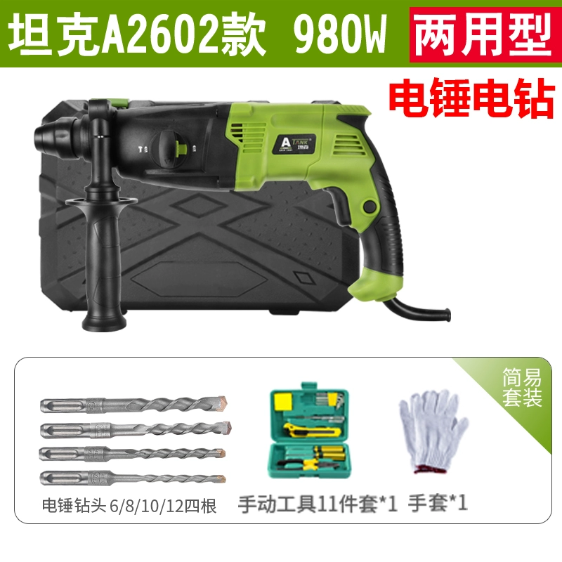 Máy khoan búa va chạm điện nhẹ dùng trong gia đình Máy khoan búa cầm tay công nghiệp công suất cao ba chức năng sử dụng điện  Máy khoan đa năng